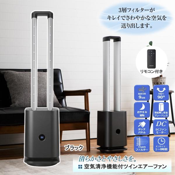 【新品未使用】タワーファン 扇風機 冷暖両用 スリム 羽根なし DCモーター 楽天市場】【 冷暖両用＆羽根なし】扇風機 タワーファン スリム