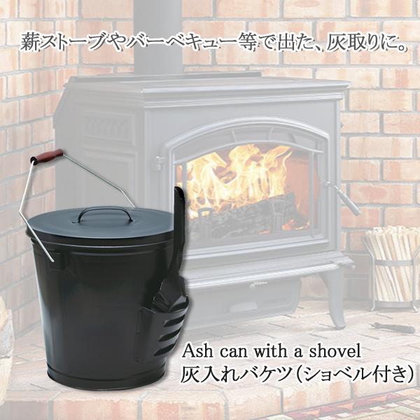 1393 アンティーク　コールボックス　炭入れ　バケツ　薪ストーブ　暖炉　レトロ 薪ストーブ 暖炉 灰入れ バケツ ショベル スコップ 灰 取り 捨て 処理