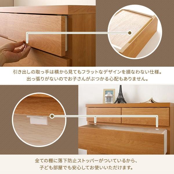 収納チェスト 木製 日本製 棚 引き出し おしゃれ クローゼット 押入れ リビング 家具 タンス 4段 幅45 奥行30cm ナチュラル 木目調 同梱区分直送ts1907 Ds Off Kurashiking 通販 Yahoo ショッピング