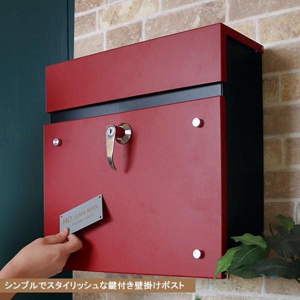 抜群 メールボックス 戸建 玄関 おしゃれ 壁掛け 屋外 マンション 集合住宅 玄関 郵便受け 郵便ポスト 郵便受け アパート 屋外 レッド 同梱区分直送ts76 Ds Kurashiking