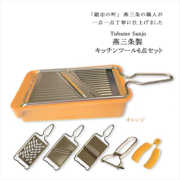 キッチン雑貨 まとめ売り セット すりおろし　ピーラー　他　調理器具　おまけ付⑦ キッチン雑貨 まとめ売り セット すりおろし ピーラー 他 調理