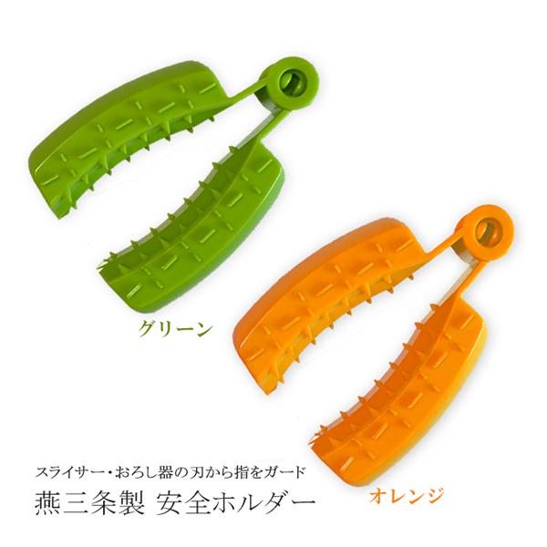 スライサー おろし器 セット 千切り ピーラー おろし金 燕三条