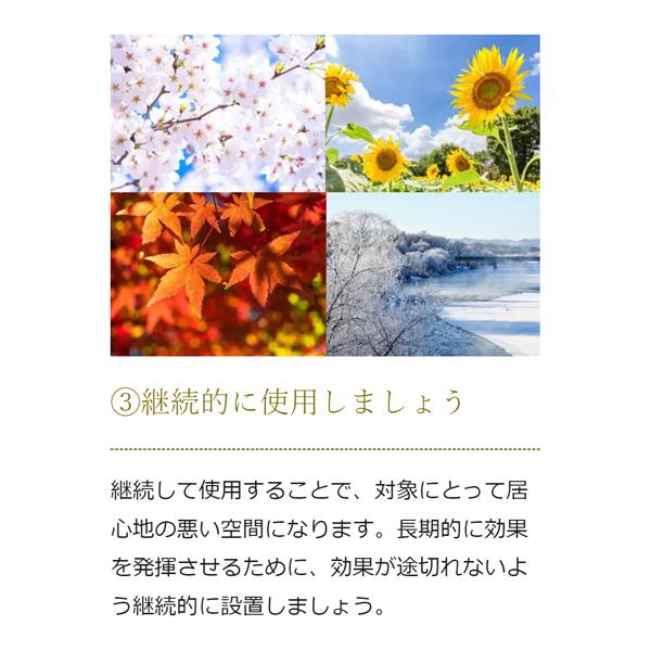 5月31日迄 ヘビ 蛇 ムカデ モグラ 忌避剤 よけ 避け 防止 対策 グッズ 駆除 撃退 庭 畑 固形タイプ300g 3個セット 直送NKJ｜kuraking｜06