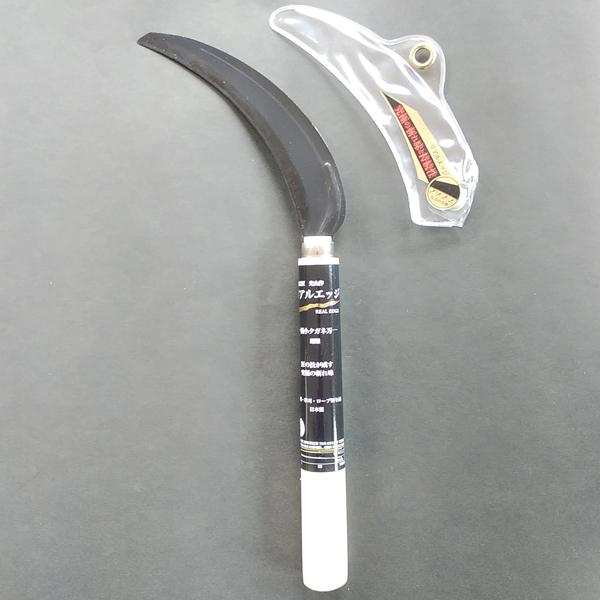 草刈り 鎌 雑草 稲刈り 稲刈鎌 セット 鋸鎌 カマ かま 草刈鎌