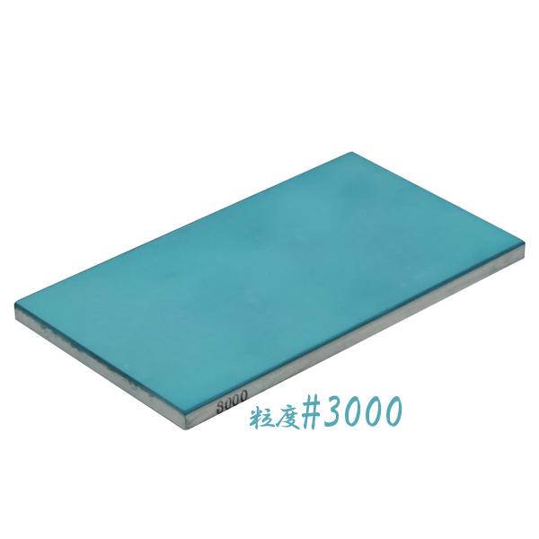 砥石 セット #400 #1000 #3000 砥石台 ダイヤモンド砥石 研ぎ石 シャープナー 刃物 包丁 研磨 荒砥ぎ 中研ぎ 仕上げ 刃こぼれ 直し ナニワ 同梱区分直送NKJ101_3