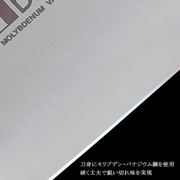 片岡製作所 ペティナイフ 包丁 鋼 ステンレス モリブデン 日本製 プロ