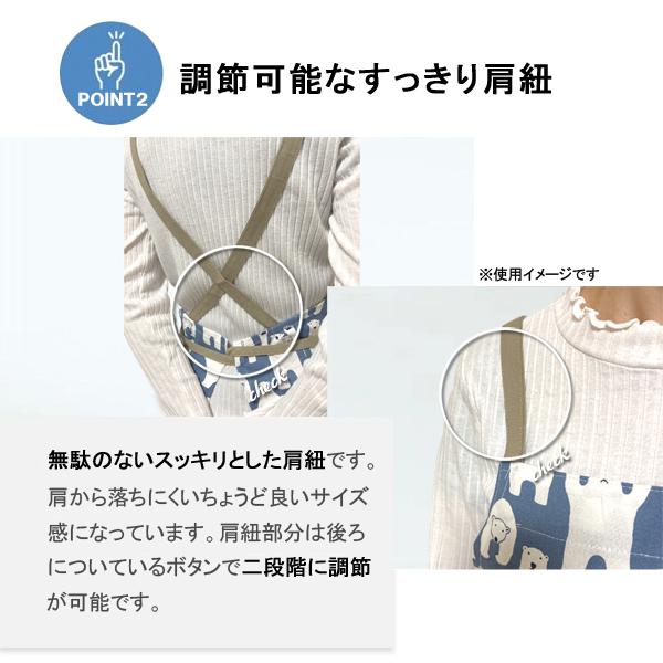 新品　タグ付き　バラ色の暮し エプロン 日本製 花柄 フリチラリア 母の日 楽天市場】母の日ラッピング 無料 プレゼント エプロン ローズ 花柄