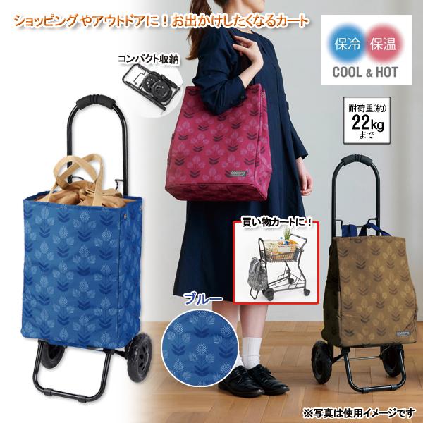 話題の行列 ショッピングカート キャリーカート キャリーバッグ アウトドア 折り畳み レジャー 折りたたみ 軽量 おしゃれ 買い物 持ち運び リーフ柄 Bl カート以外同梱不可 カジュアルスーツケース Power E Ru