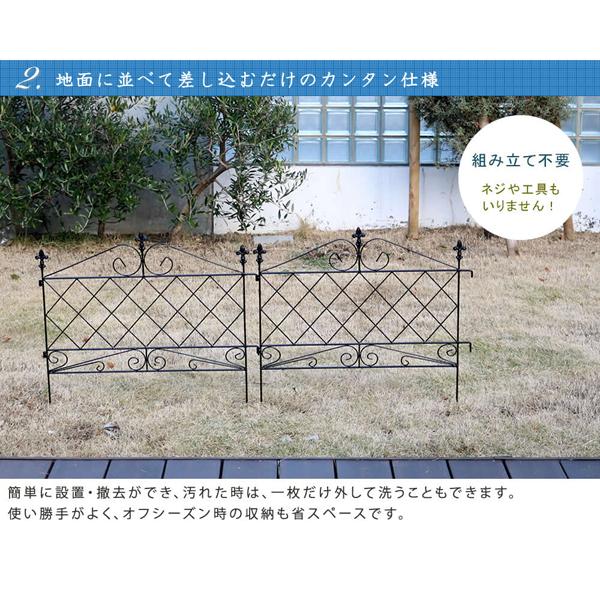 ガーデンフェンス 仕切り 柵 囲い アイアン 庭 玄関 外構 diy おしゃれ