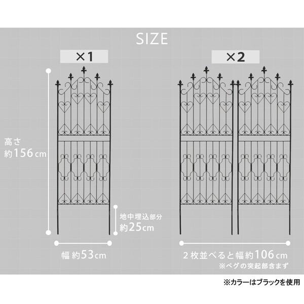 ガーデンフェンス 庭 フェンス トレリス アイアン 目隠し 外構 diy