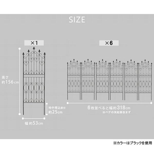 ガーデンフェンス 白 庭 フェンス トレリス アイアン 目隠し 外構 diy
