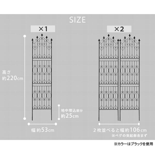 ガーデンフェンス 白 庭 フェンス トレリス アイアン 目隠し 外構 diy おしゃれ 柵 埋め込み エクステリア 薔薇 つる バラ 誘引 220 2枚組 同梱区分直送SPSM｜kuraking｜03