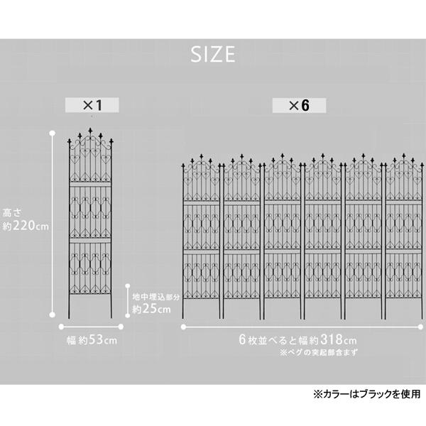 ガーデンフェンス 白 庭 フェンス トレリス アイアン 目隠し 外構 diy おしゃれ 柵 埋め込み エクステリア 薔薇 つる 誘引 220 6枚組 同梱区分直送SPSMの画像