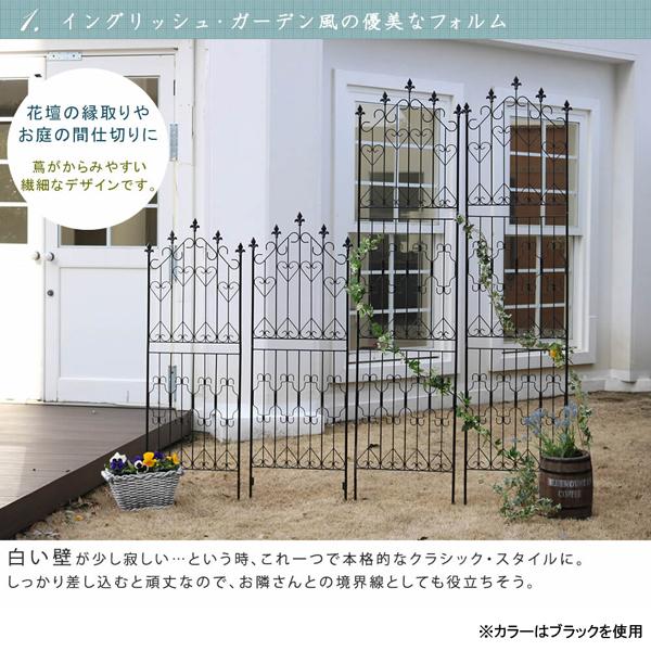 ガーデンフェンス 白 庭 フェンス トレリス アイアン 目隠し 外構 diy おしゃれ 柵 埋め込み エクステリア 薔薇 つる 誘引 220 6枚組 同梱区分直送SPSMの画像