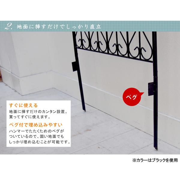 ガーデンフェンス 白 庭 フェンス トレリス アイアン 目隠し 外構 diy おしゃれ 柵 埋め込み エクステリア 薔薇 つる 誘引 220 6枚組 同梱区分直送SPSMの画像
