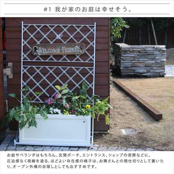 ガーデンフェンス ウォールフェンス 庭 フェンス トレリス アイアン 