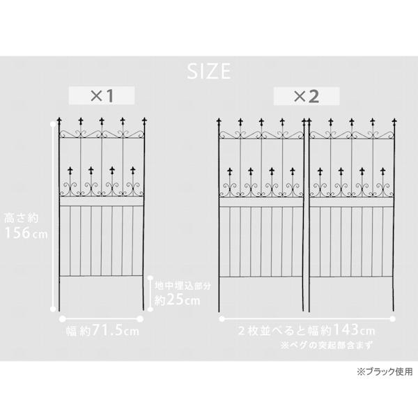 ガーデンフェンス 白 庭 フェンス 仕切り トレリス ガーデニング アイアン 目隠し diy おしゃれ 柵 埋め込み エクステリア 薔薇 つる 誘引 150 4枚 直送SPSM_1
