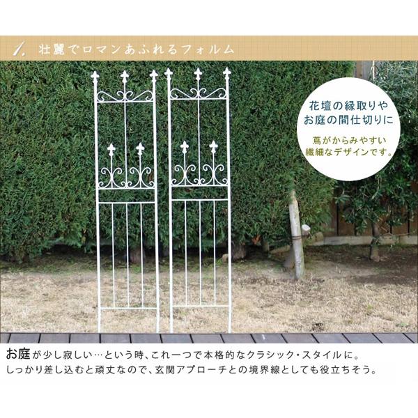 ガーデンフェンス 白 庭 フェンス トレリス アイアン 目隠し 外構 diy