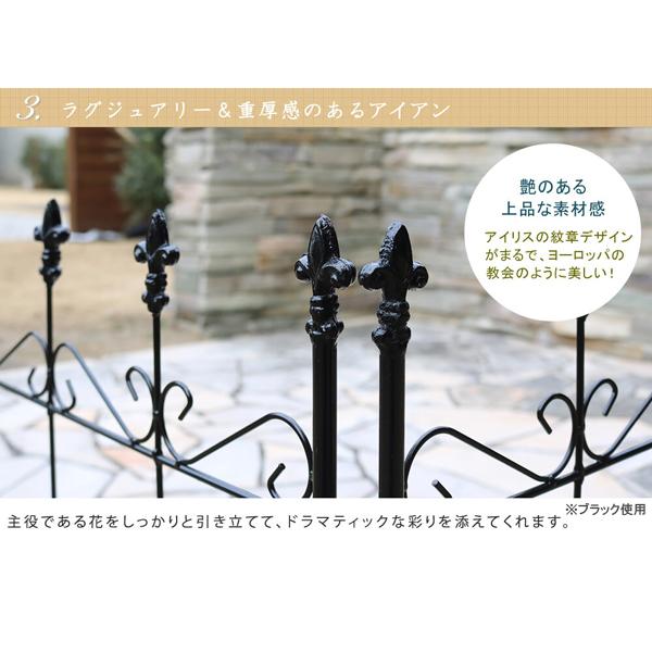 ガーデンフェンス 庭 フェンス トレリス アイアン 目隠し 外構 diy おしゃれ 柵 埋め込み エクステリア 薔薇 つる 誘引 150S BK 4枚組 同梱区分直送SPSM |  | 05