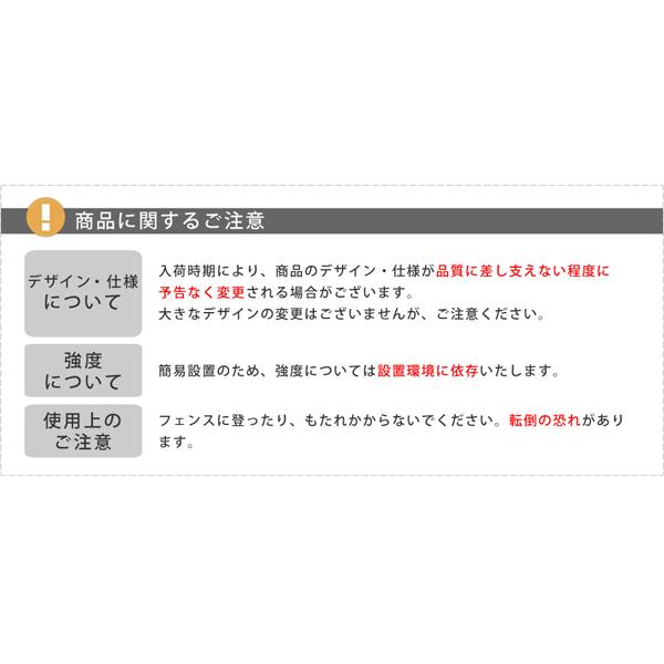ガーデンフェンス 庭 フェンス トレリス アイアン 目隠し 外構 diy おしゃれ 柵 埋め込み エクステリア 薔薇 つる 誘引 150S BK 4枚組 同梱区分直送SPSM |  | 07