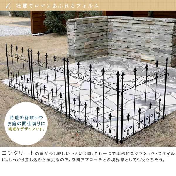 ガーデンフェンス 仕切り 柵 囲い 庭 アイアン 玄関 外構 diy おしゃれ 
