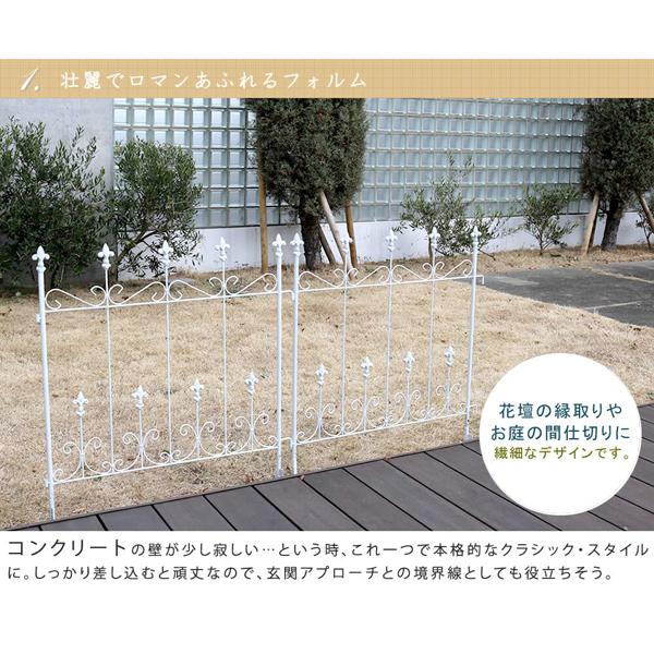ガーデンフェンス 白 仕切り 柵 囲い 庭 アイアン 玄関 外構 diy