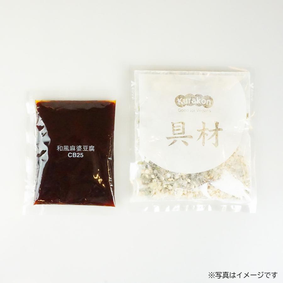 Good for Vegans　和風麻婆豆腐 106g |  | 02