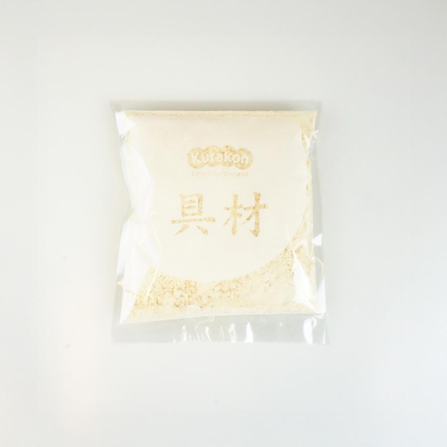 Good for Vegans　ファラフェル 58g |  | 03