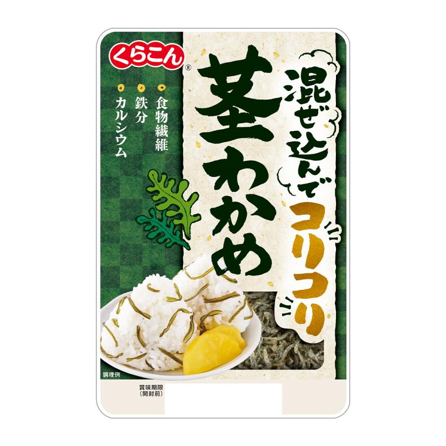 混ぜ込んでコリコリ茎わかめ : くらこんの美味しいもの - 通販 - Yahoo