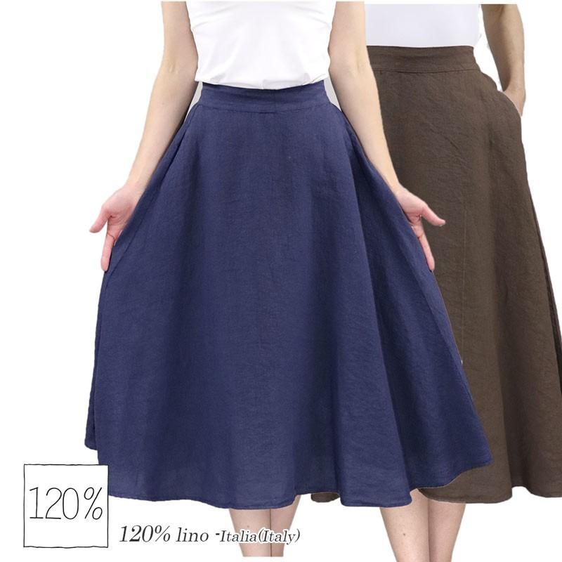 120% 120%lino 120%リノ スカート ウエストゴム フレア リネン 麻 サイズ:38(7号)/40(9号)/42(11号) (120lino-020222) 120%LINO 120%リノ VOW5099B317000 リネンフレアスカート ロングスカート 麻 リネン100% 22SS ボトムス 春夏
