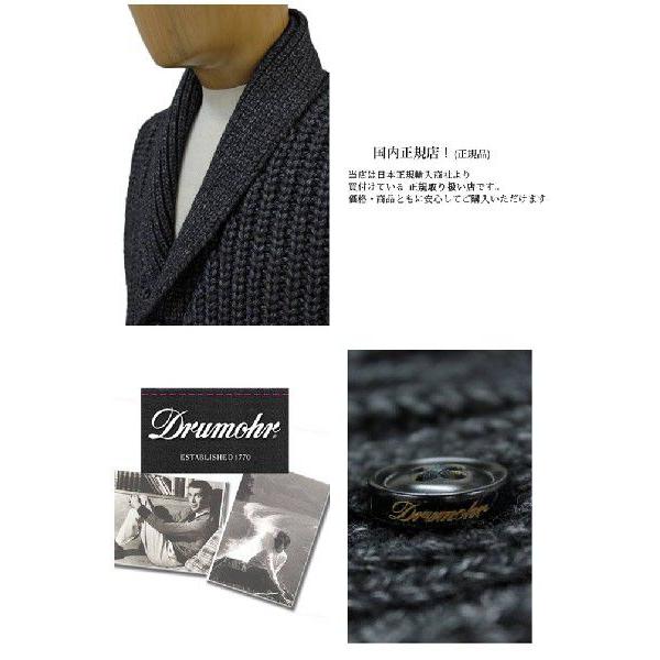 DRUMOHR ドルモア メンズ ローゲージ ニット ショールカラー DRUMOHR ドルモア メンズ ローゲージ ニット ショールカラー