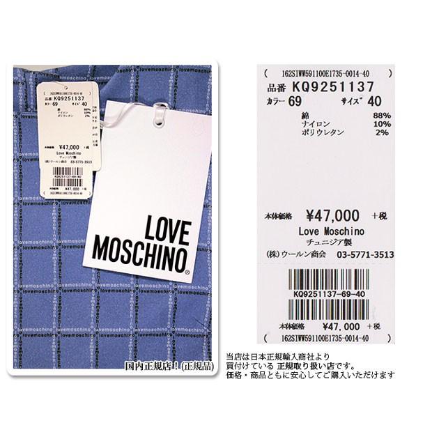 LOVE MOSCHINO ラブ モスキーノ ワンピース チェック ポケット 半そで ブルー SIZE：40(7〜9号) (mos-281216)｜kurakuen-york｜06