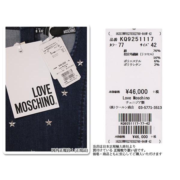 MOSCHINO LOVE ラブ モスキーノ ワンピース ノースリーブ デニム 