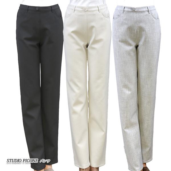 [大人気 【即日発送】 ] pico-w25aw15s (pico-w25aw15s)