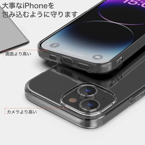 Youriad iPhone 15 ケース カバー * 透明 クリア ソフト カバー* 特徴 軽量 薄型 ストラップ 滑り止め ワイヤレス充電対応 落下防止 TPU iPhone15｜kurakura｜03