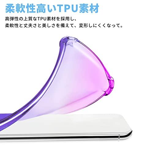 OPPO Reno3 A ケース 耐衝撃 クリア 薄型 軽量 TPU 黄変防止 米軍MIL規格 特徴 透明 一体型 Reno3 A カバー 衝撃吸収 スマホケース 紫*青 LR-08-REN3A-02｜kurakura｜07