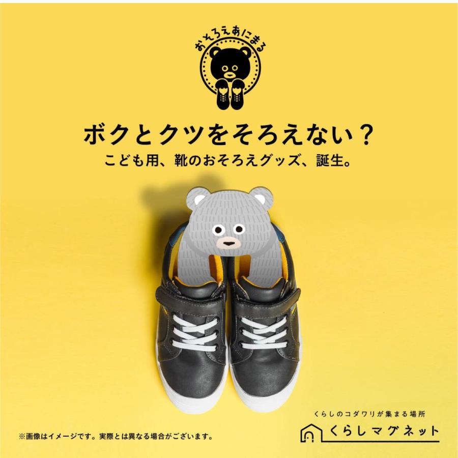 おそろえあにまる | 