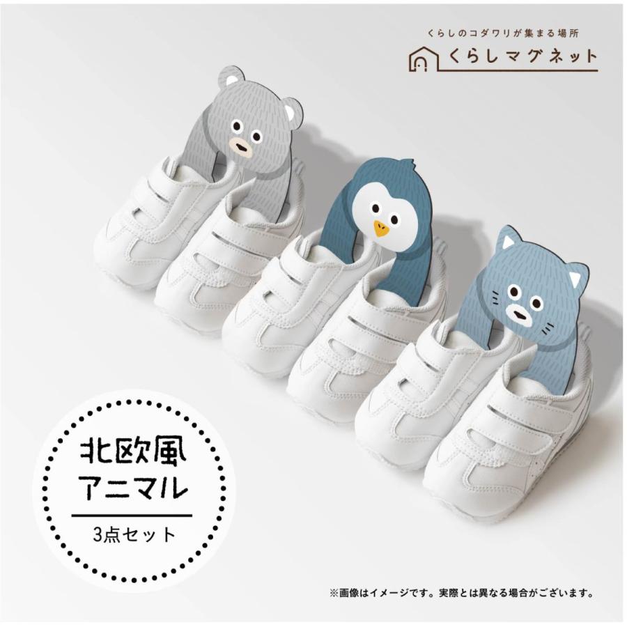 おそろえあにまる |  | 01