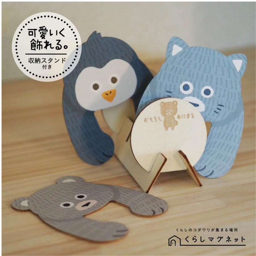 おそろえあにまる |  | 02