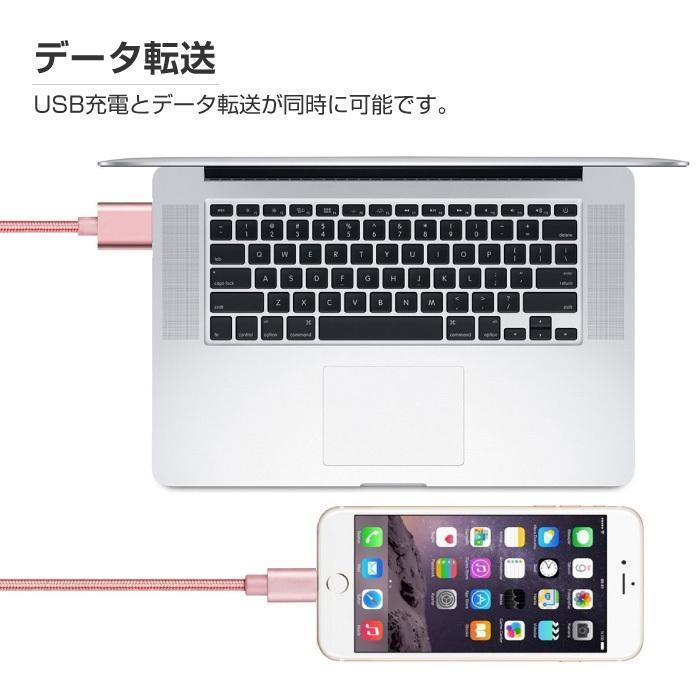 iPhone 充電ケーブル 2本セット2m 急速充電 充電器 Type-C 断線防止 コード 高速充電 強化ナイロン ロング 長い Micro USB｜kuramochi2store｜19