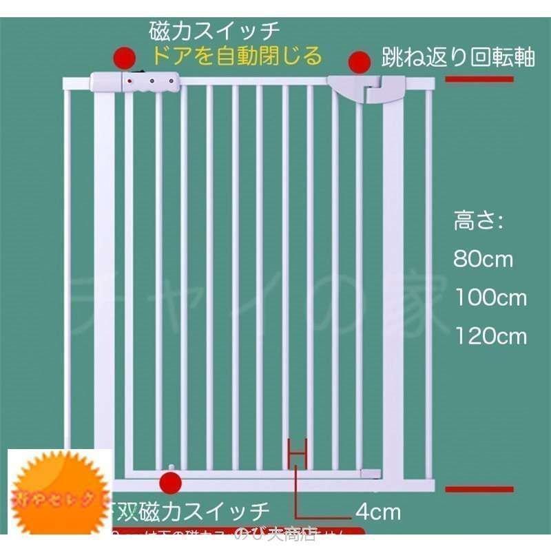 ペットゲート 磁力スイッチ ドアを自動閉じる 高さ170CM ハイタイプ 取付幅76?120CMC ペット 猫飛び越え脱出防止 取付簡単 脱走防止 突っ張り式 穴開け不要 990円 90CM 100CM 110CM