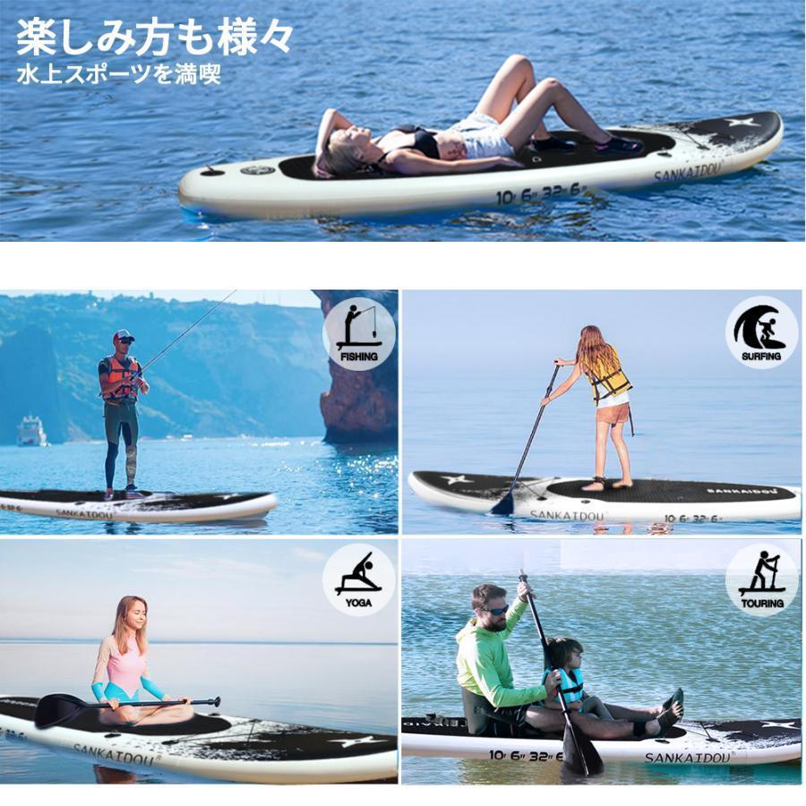 サップ サーフボード SUP オールラウンドボード スタンドアップパドルボード 成人用 初心者向け 空気式 海 川湖 SANKAIDOU