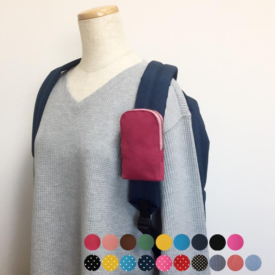 受注生産品 ｍサイズ ワイドショルダー用 リュックに付けるポーチ パスケース キッズケータイケース キーケース ウォークマンケース 携帯ケース Kuran Mimi Rmw001 雑貨屋 くらん Kuran Yahoo 店 通販 Yahoo ショッピング