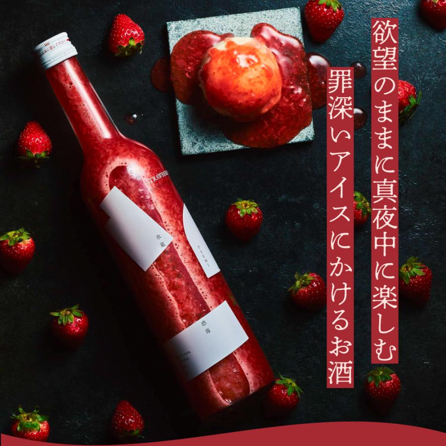 クランド 罪 魅惑イチゴ 500ml アイスにかける専用果肉酒 リキュール