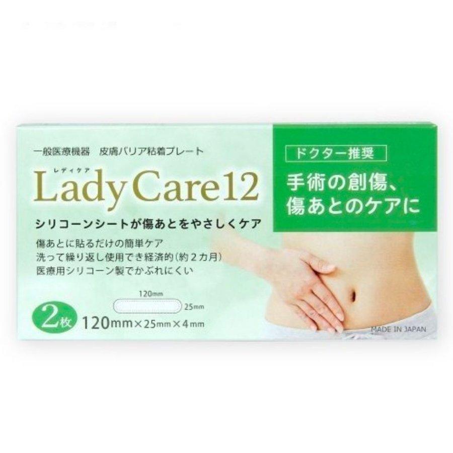 即納最大半額 レディケア 12 帝王切開 傷 テープ Lady Care 手術跡 傷跡 Columbiatools Com