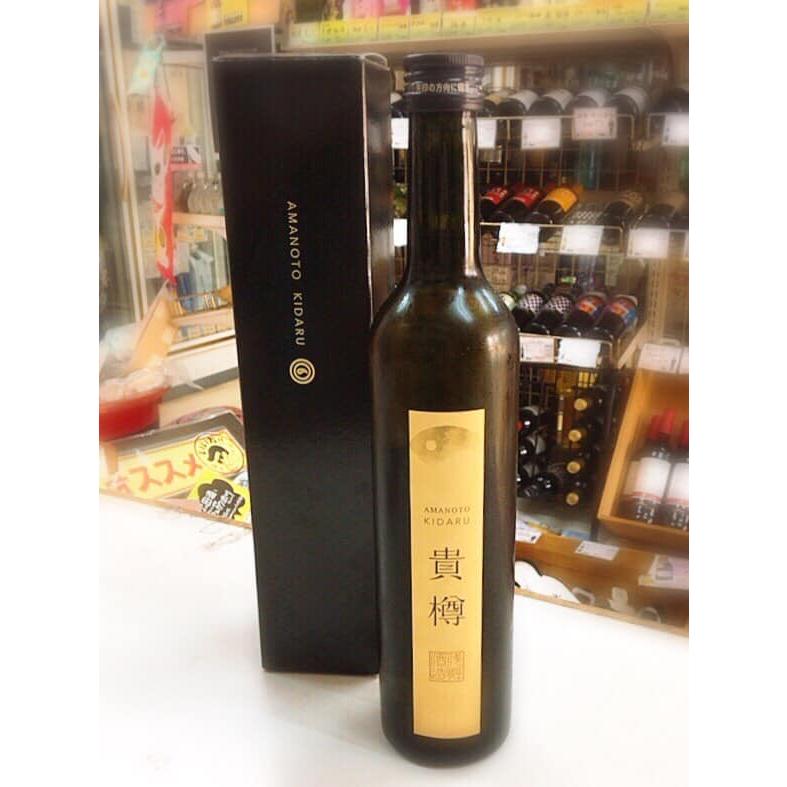 日本酒 貴醸酒 天の戸 貴樽 500ml (木樽熟成酒・専用箱付) : 地酒屋