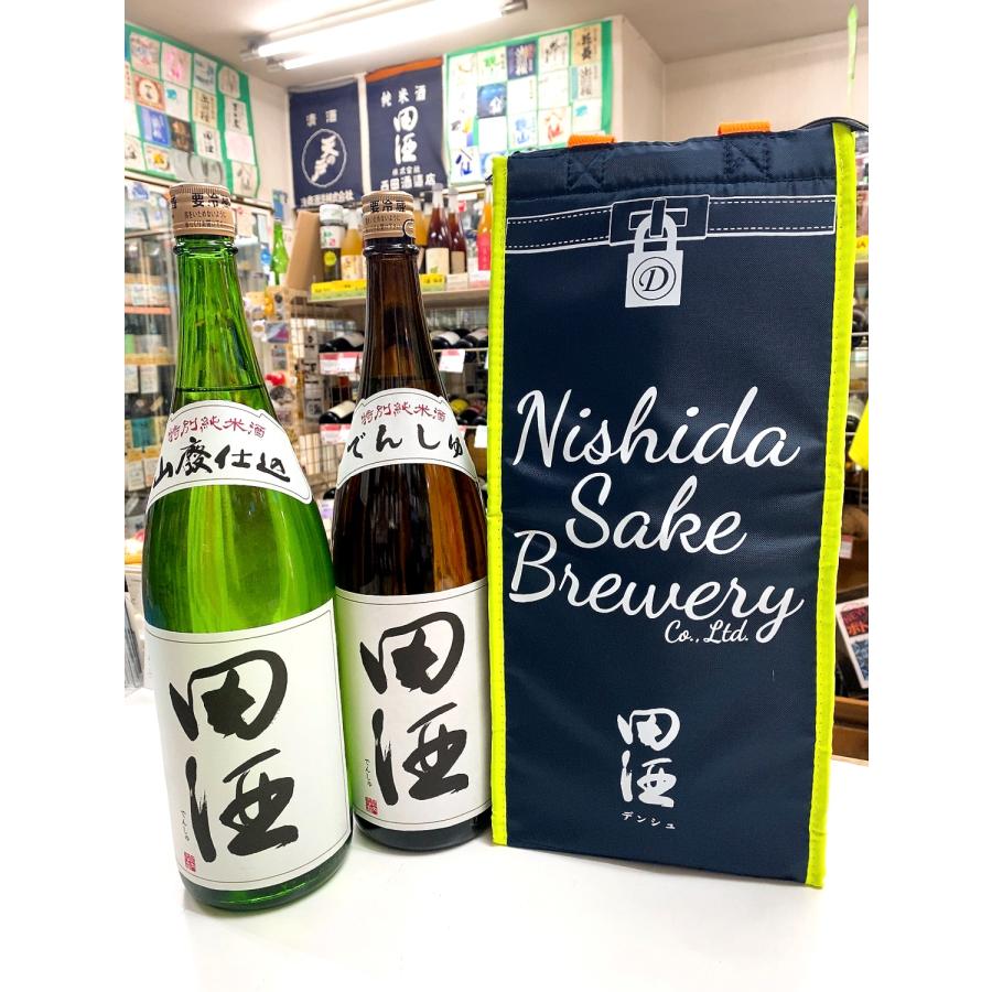 田酒 新 ボトルクーラーバッグ オレンジ 1升瓶 2本用 保冷 酒袋 田酒 新 ボトルクーラーバッグ オレンジ 1升瓶 2本用 保冷 酒袋