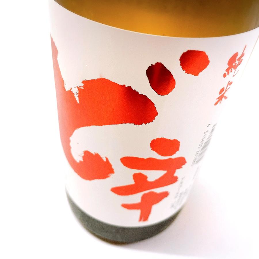 日本酒 山本 純米 ど辛 720ml : 地酒屋蔵之助 - 通販 - Yahoo!ショッピング