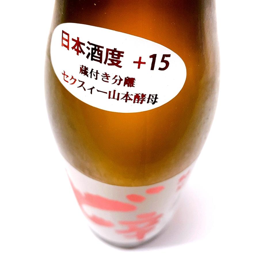 日本酒 山本 純米 ど辛 720ml : 地酒屋蔵之助 - 通販 - Yahoo!ショッピング