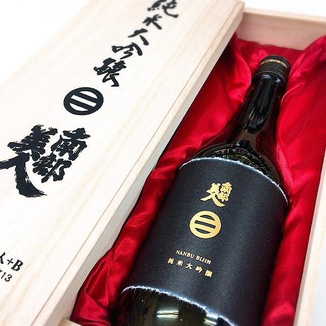南部美人 日本酒 ご贈答 純米大吟醸 720ml 専用木箱付 : 地酒屋蔵之助